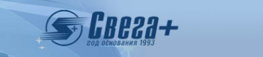 Логотип компании СВЕГА плюс