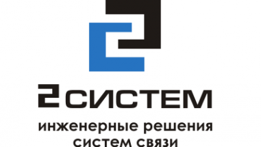 Логотип компании 2Систем