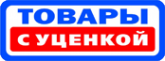 Логотип компании Сеть магазинов техники с уценкой