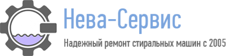 Логотип компании Нева-Сервис