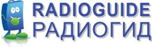 Логотип компании Радиогид