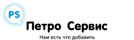 Логотип компании ПЕТРО-СЕРВИС