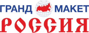 Логотип компании Гранд Макет Россия