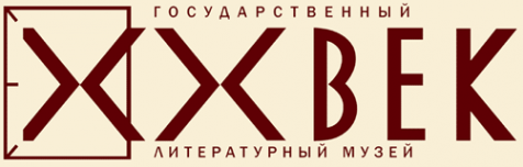 Логотип компании ХХ век