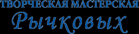 Логотип компании Творческая мастерская Рычковых