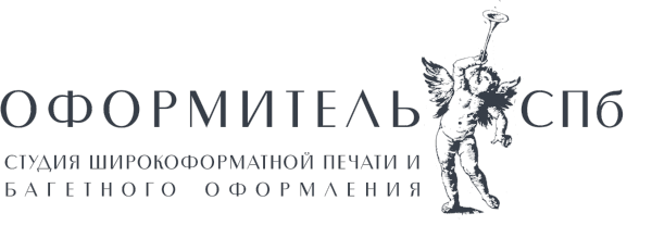 Логотип компании Оформитель-СПб