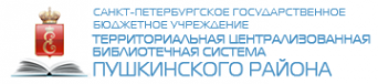Логотип компании Центральная районная библиотека им. Д.Н. Мамина-Сибиряка