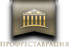 Логотип компании Профреставрация