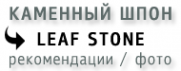 Логотип компании Slate Lite