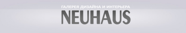 Логотип компании Neuhaus
