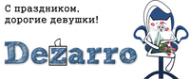 Логотип компании Dezarro