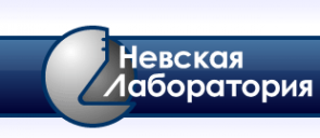 Логотип компании Невская Лаборатория