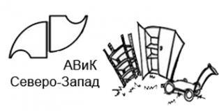 Логотип компании АВиК Северо-Запад
