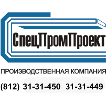 Логотип компании СпецПромПроект
