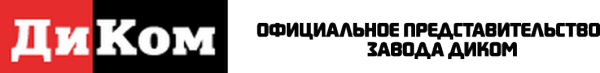 Логотип компании ДИКОМ-НЕВА СПБ