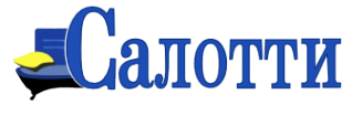 Логотип компании Салотти П