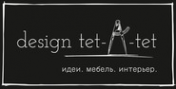 Логотип компании Design tet-A-tet