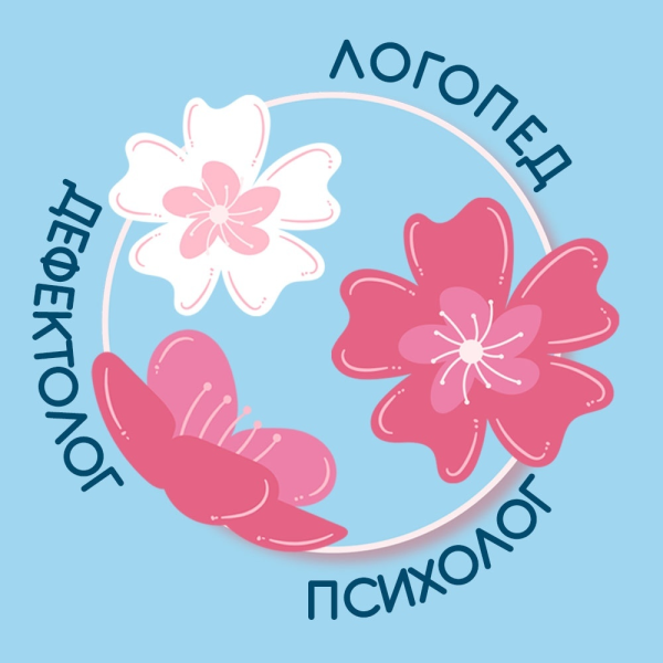 Логотип компании Консультационно-диагностический центр развития и коррекции речи