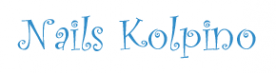 Логотип компании Ногти Колпино