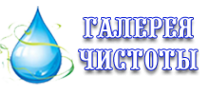 Логотип компании Галерея Чистоты