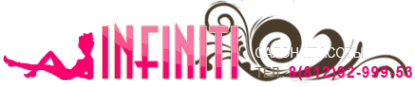 Логотип компании INFINITI