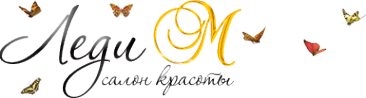 Логотип компании Леди М