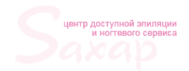 Логотип компании Saxap