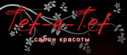 Логотип компании Тет-а-Тет