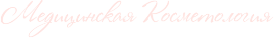 Логотип компании Эстимед