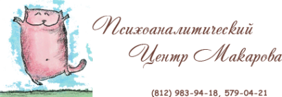 Логотип компании Психологический центр Макарова
