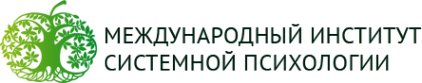 Логотип компании Международный институт системной психологии