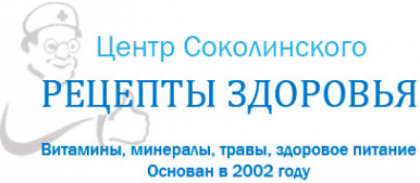 Логотип компании Рецепты здоровья