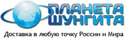 Логотип компании Планета шунгита