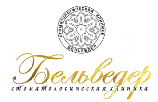 Логотип компании Бельведер