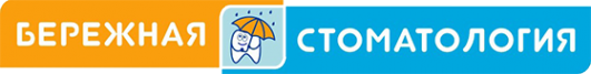 Логотип компании Бережная стоматология