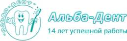 Логотип компании Альба-Дент