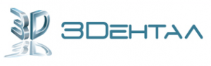 Логотип компании 3Dентал