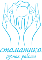 Логотип компании СтоматиКо