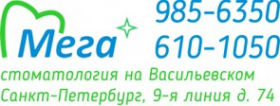 Логотип компании Мега+