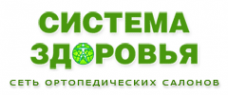 Логотип компании СИСТЕМА ЗДОРОВЬЯ