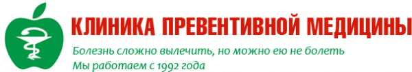 Логотип компании Центр превентивной медицины Ассоциации онкологов-гинекологов Санкт-Петербурга