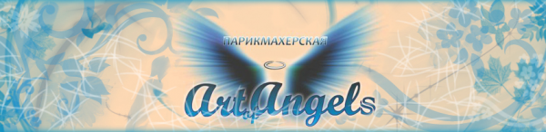 Логотип компании Art of Angels