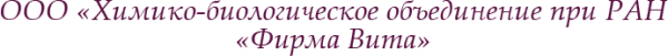 Логотип компании Фирма Вита