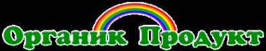 Логотип компании Органик Продукт