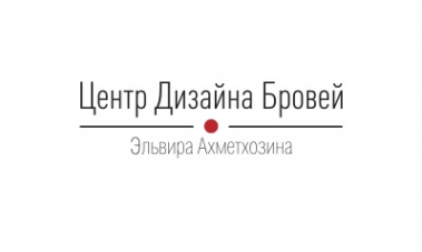Логотип компании Центр дизайна бровей