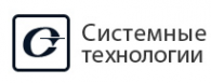 Логотип компании Системные технологии