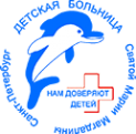 Логотип компании Детская больница №2 Святой Марии Магдалины