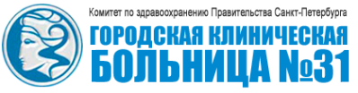 Логотип компании Городская клиническая больница №31