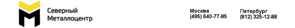 Логотип компании Северный Металлоцентр
