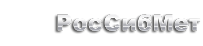 Логотип компании РосСибМет